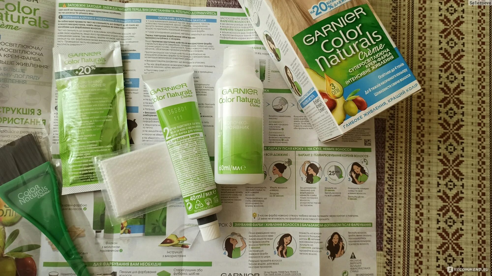 Garnier naturals отзывы