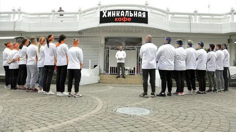 Адский шеф 2024 9 выпуск