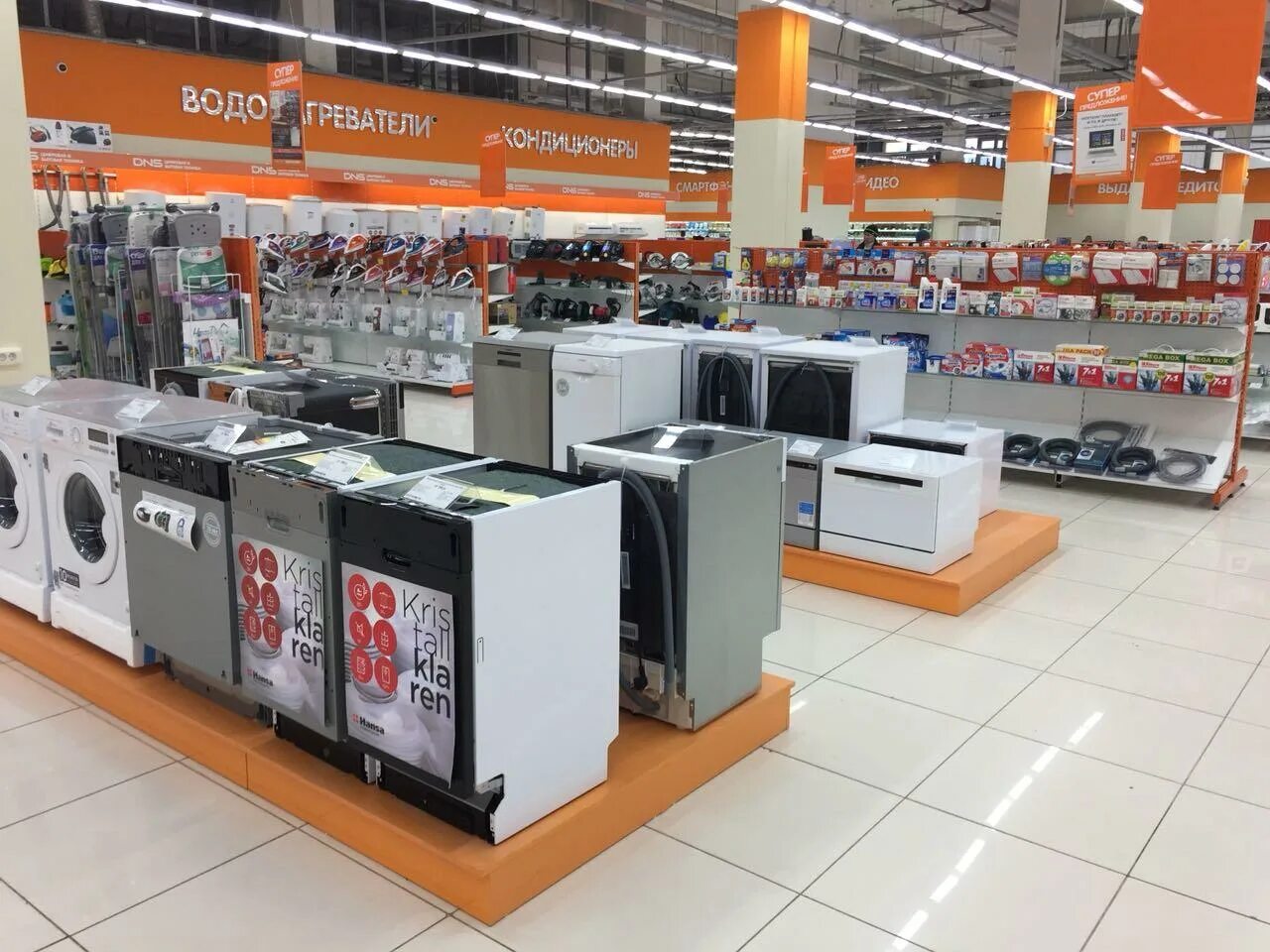 магазин dns анжеро судженск. днс железногорск. днс реж. днс товары анжеро судженск. днс моздок.