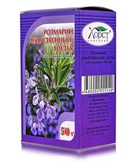 Розмарин в аптеке