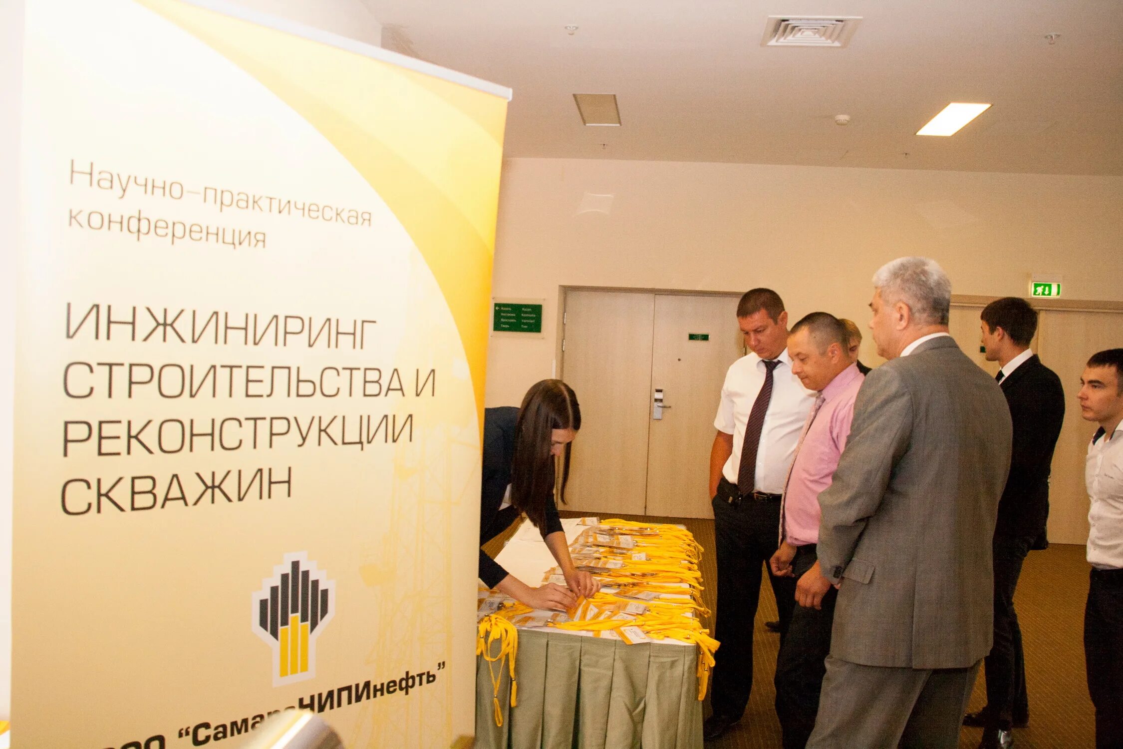 Министр экономики калининградской области. Региональный фонд развития промышленности. Конференции инжиниринг. Боровков максим сергеевич председатель арбитражного. Конференции инжиниринг.