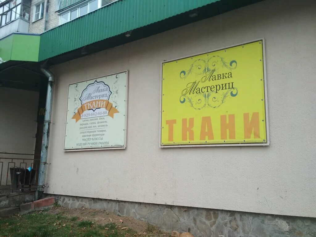 ул адмирала жильцова ивантеевка. улица адмирала жильцова в ивантеевке. адмирала жильцова ул, д. адмирала жильцова 4 ивантеевка. версаль ивантеевка.