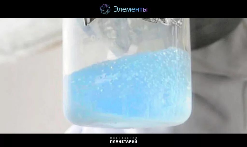 жидкий кислород. цвета озон. сжиженный озон. жидкий кислород. жидкий кислород.