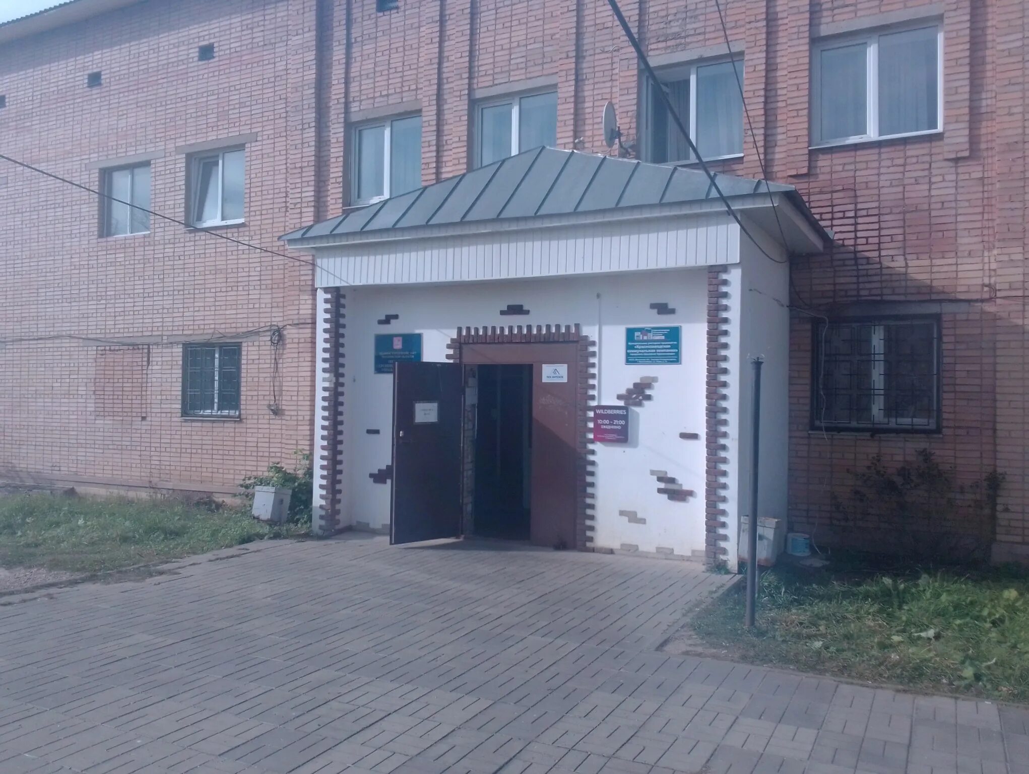 город краснозаводск улица театральная новые дома застройка фото. ул. краснозаводск трудовые резервы 11. ул трудовых резервов 3 владивосток. ул трудовых резервов 3.