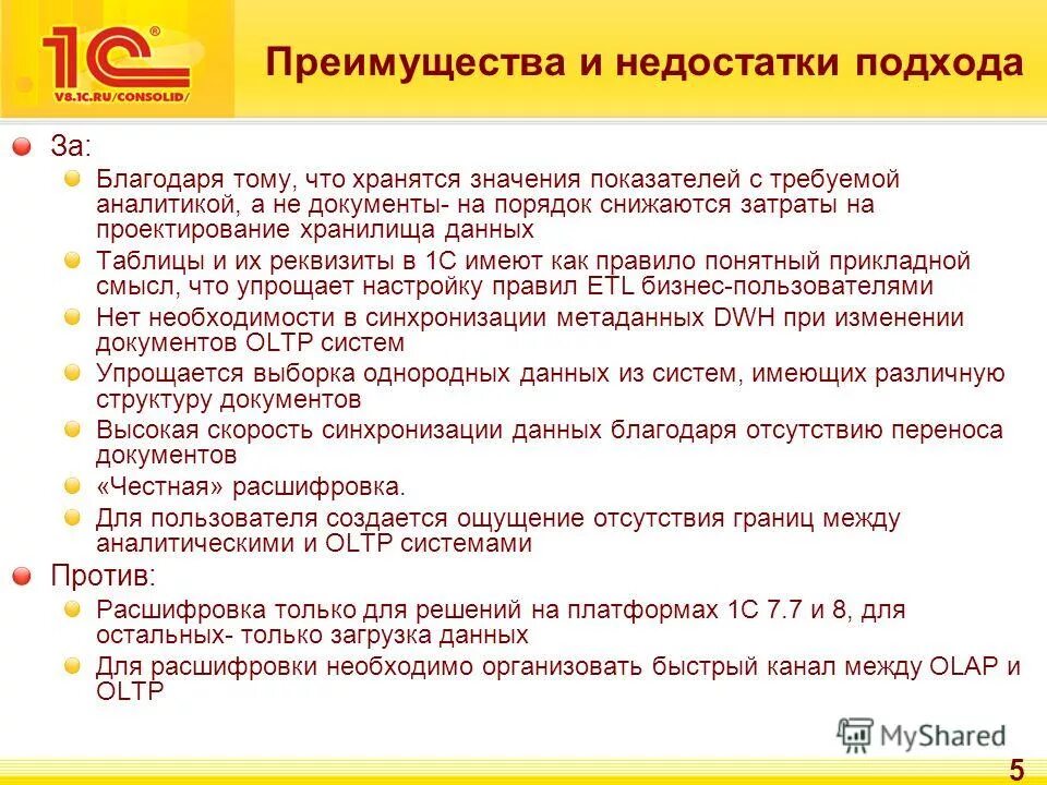 Расстановка переносов в ворде. Отсутствие переносов. Отсутствие переносов. Команда расстановка переносов находится во вкладке. Перенос слов в ворде.