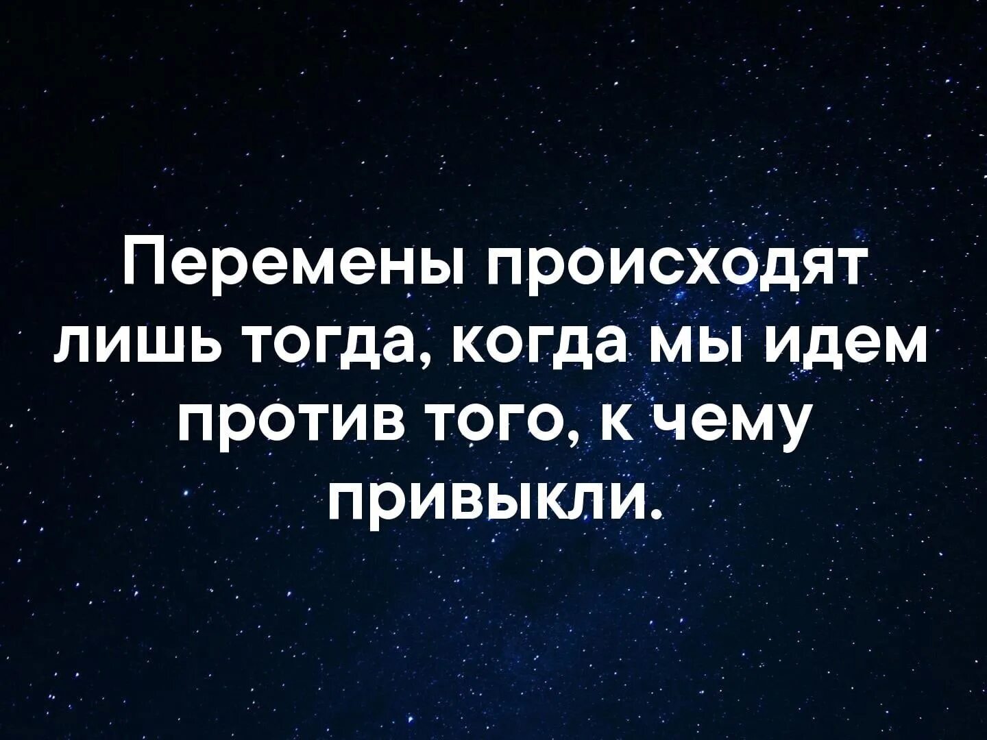 Почему человек решается идти наперекор судьбе