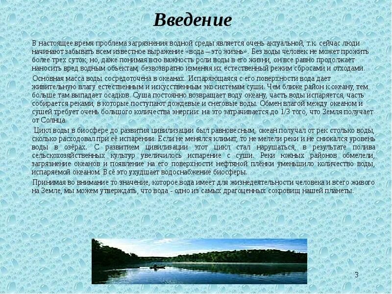 Является очень