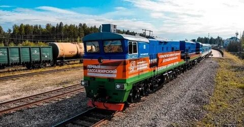 Жд якутск