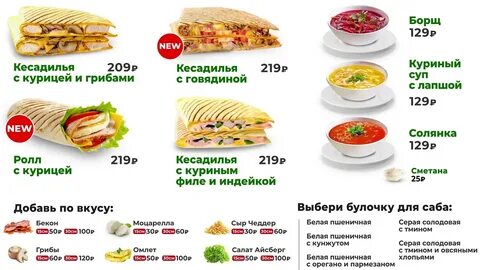 Сколько калорий в кафе