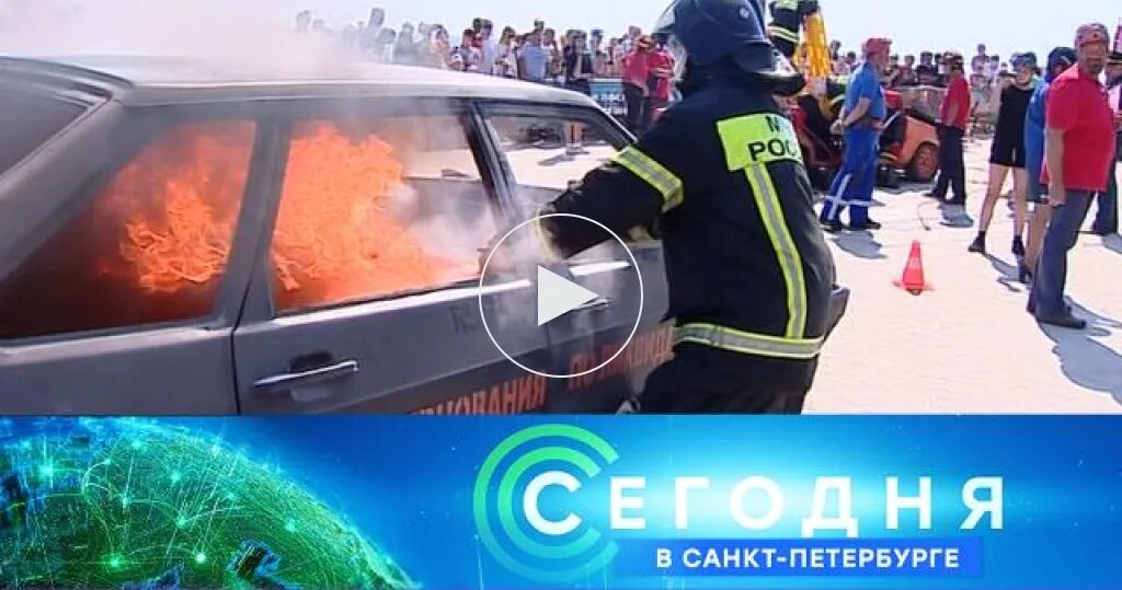 Большой пожар в городе. Огонь из окна. Пожар в Санкт-Петербурге сейчас. Праздник МЧС 1 июля Санкт-Петербург. Новости 1 07