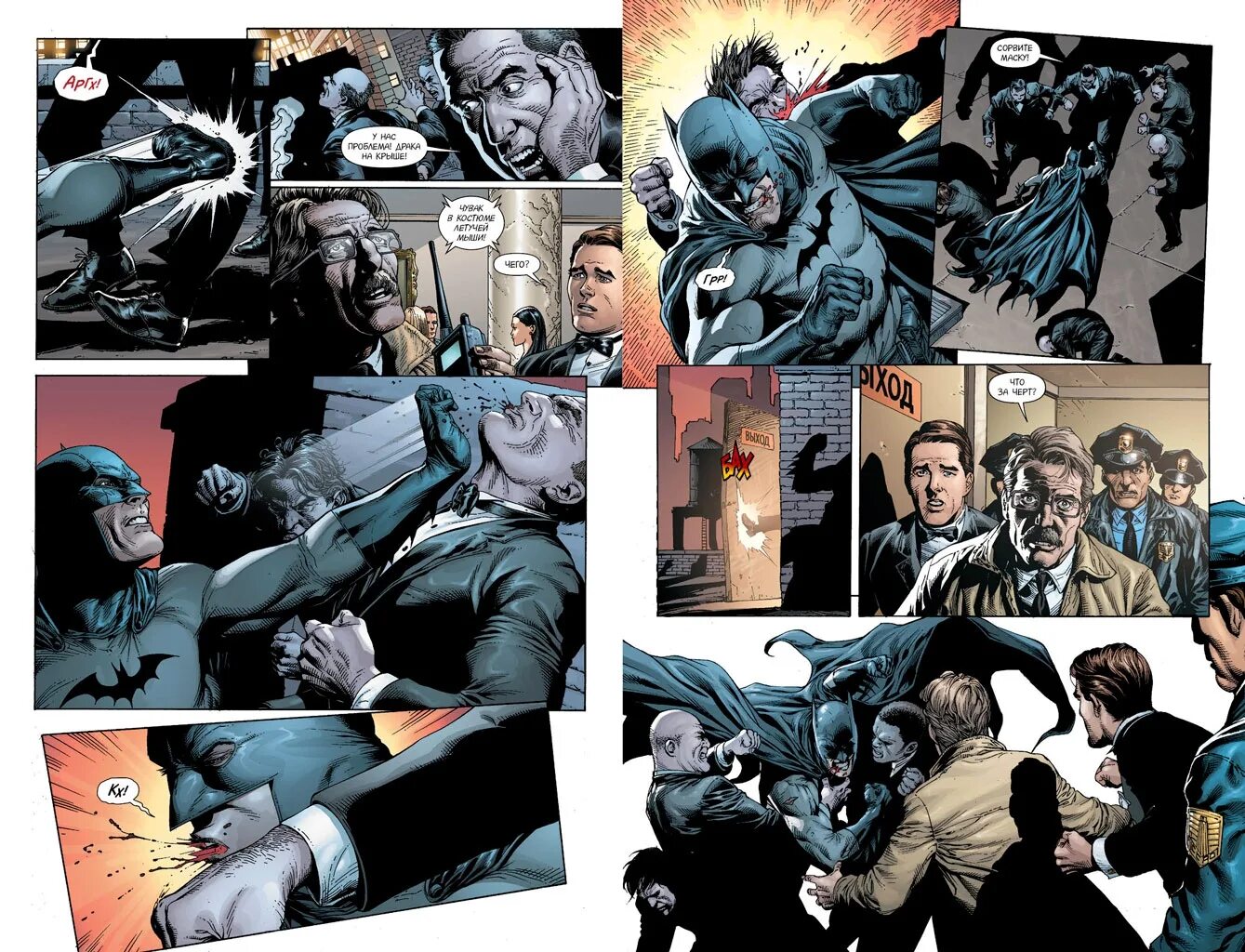 бэтмен земля 1. земля-1 комиксы. бэтмен земля 1. бэтмен земля 1 комикс. бэтмен земля 1 книга 3.