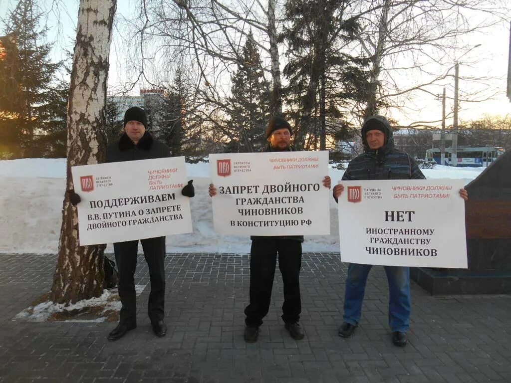 Поправки двойное гражданство. Двойное гражданство запрещено. Запрет двойного гражданства. Запрет на иностранное гражданство. Запрет двойного гражданства для чиновников.