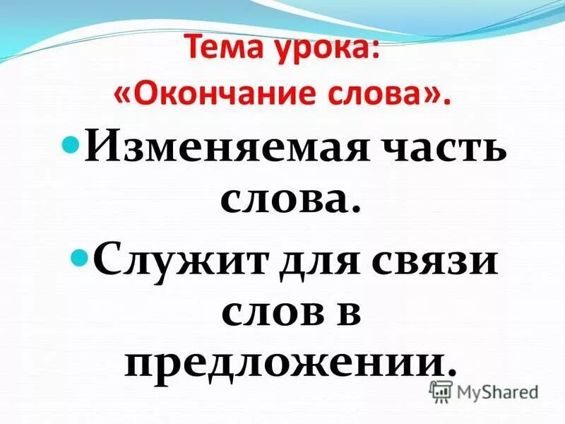 Предложение со словом служить