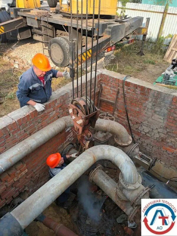 управляющая компания люберецкая теплосеть