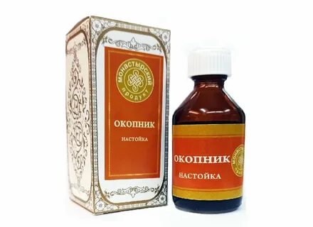 Экстракт окопника