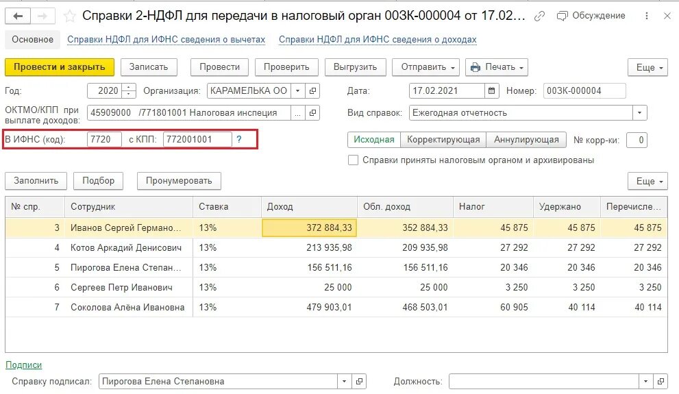 2 ндфл октмо. Код налогового органа в 1с. 6 НДФЛ сформировать в 1с. Операция учета НДФЛ. Отчет 6 НДФЛ при смене юридического адреса.