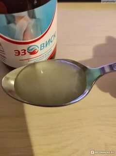 Эзовиск суспензия отзывы