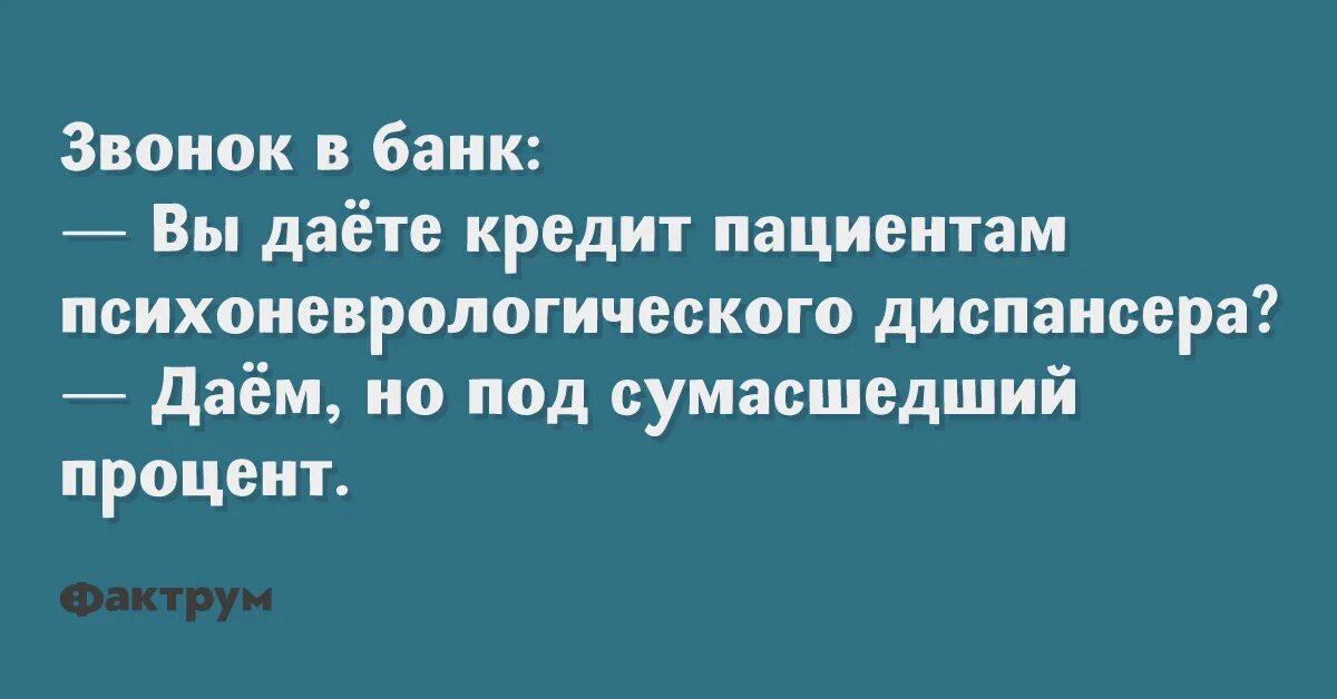 Угу давай. Угу давай