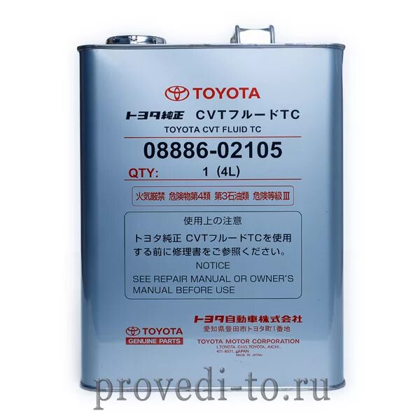 Toyota CVT 0888602105. Масло для вариатора Тойота рав 4. Масло Toyota CVT Fluid TC. Масло для вариатора Тойота Toyota Corolla 2013 артикул.