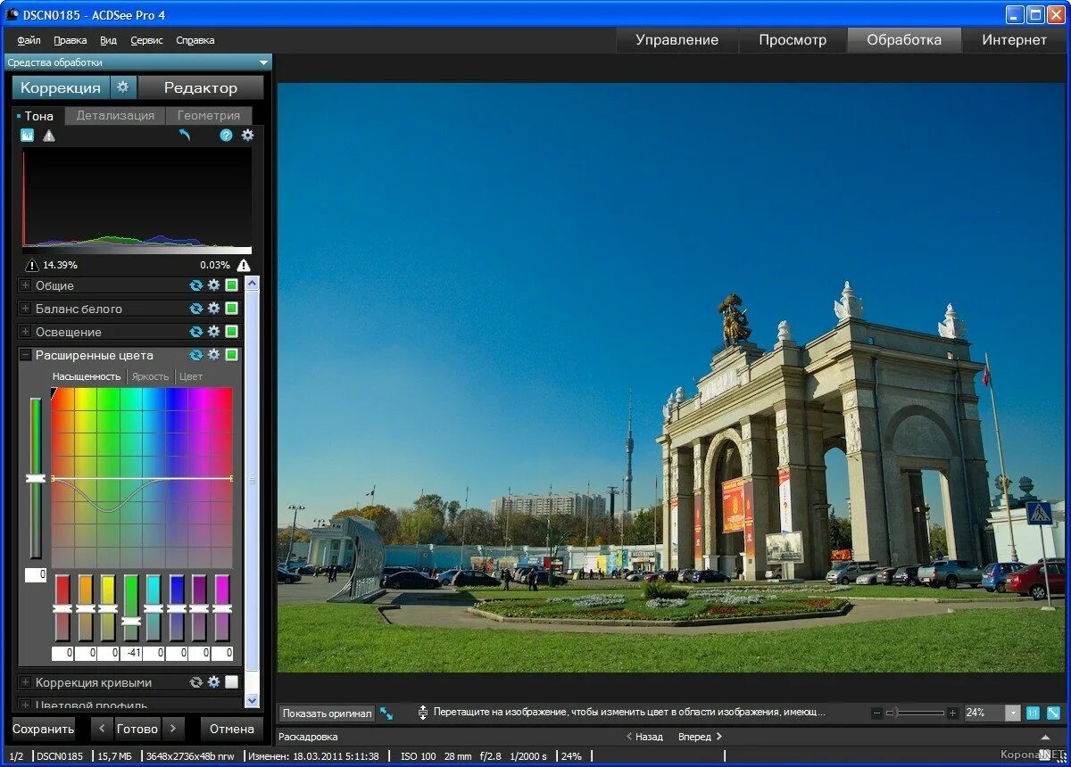 приложение для просмотра домов. программы для конструирования домов. приложение для просмотра домов. дополненная реальность в проектировании интерьера. лучшая программа для просмотра тв на компьютере через интернет.