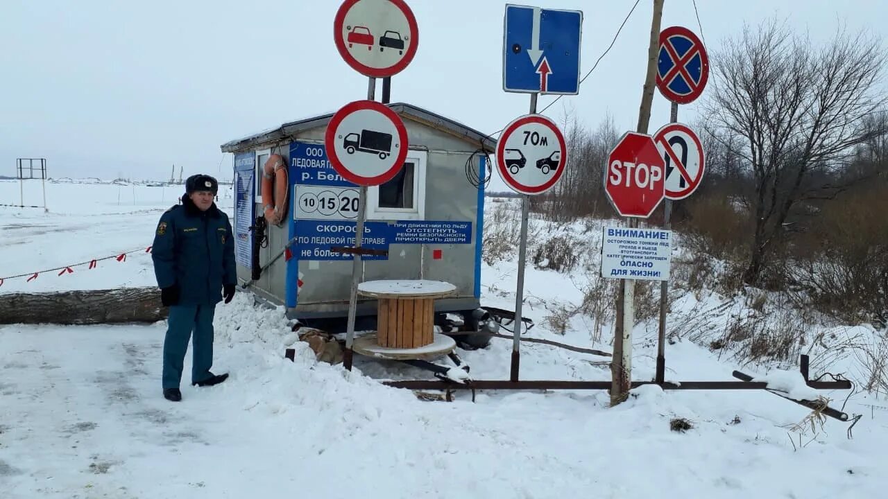 Переправа белая. Город Бирск + ледовая переправа. Староянзигитово переправа. Переправа Янзигит.