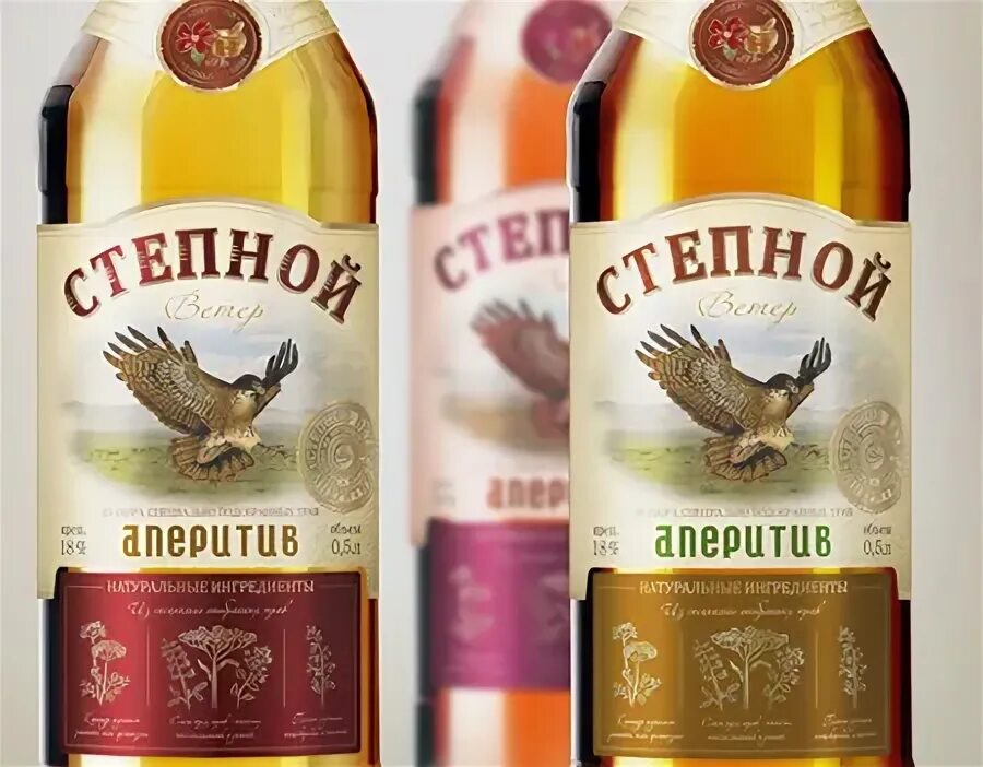 Аперитив степной