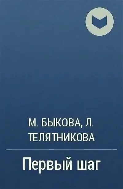 Книга шум отзывы. Белый шум Дон Делилло книга. Мик Геррон. Мик Геррон хромые кони. Дона Делилло белый шум.