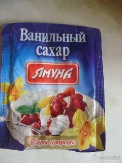 Ванильный сахар чайная ложка