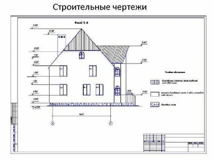 Как читать строительные чертежи для чайников