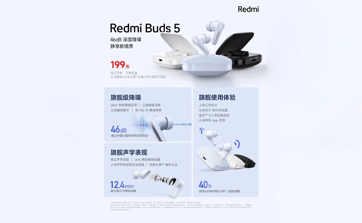 Bluetooth-гарнитура Redmi Buds 5 - купить по выгодной цене в интернет-магазине O