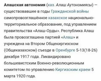 Не смотря на причины