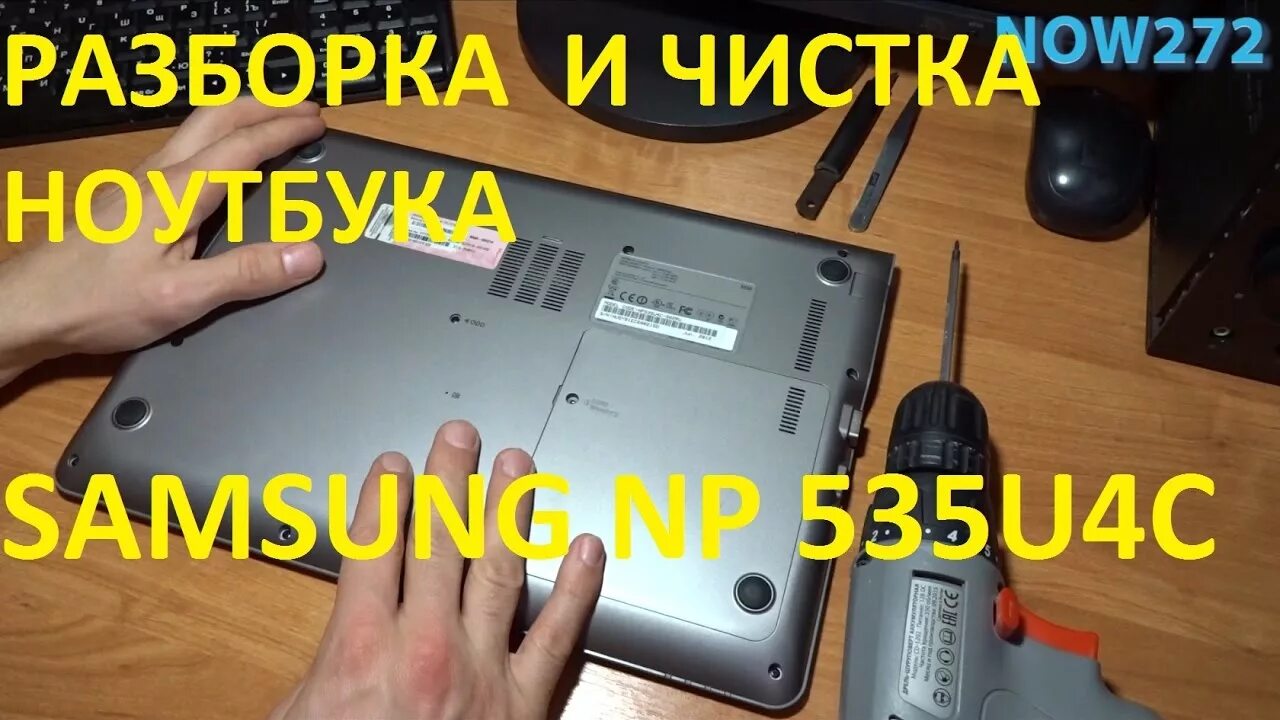 Разобрать ц