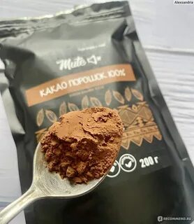 Вкус какао