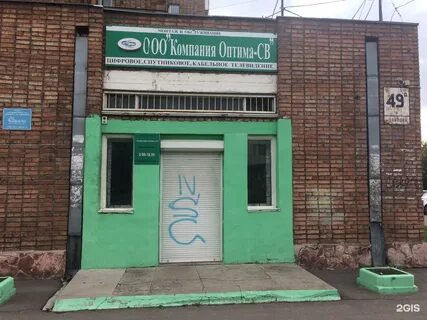 Кабельное телевидение красноярск
