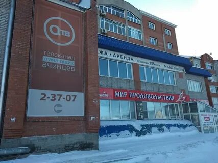 Видеосервис ачинск
