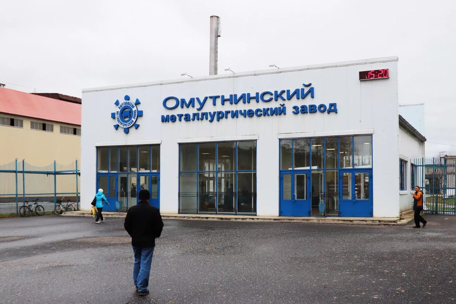 омутнинск 2. омутнинский металлургический завод. орский машиностроительный завод омз. омутнинский металлургический завод лого. завод в омутнинске кировской области.