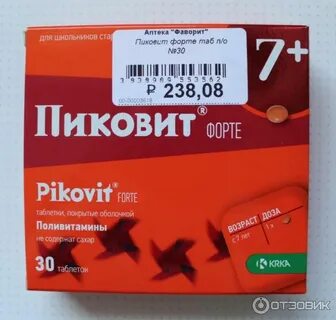 Пиковит форте