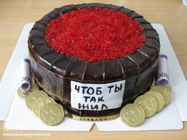44 года брату