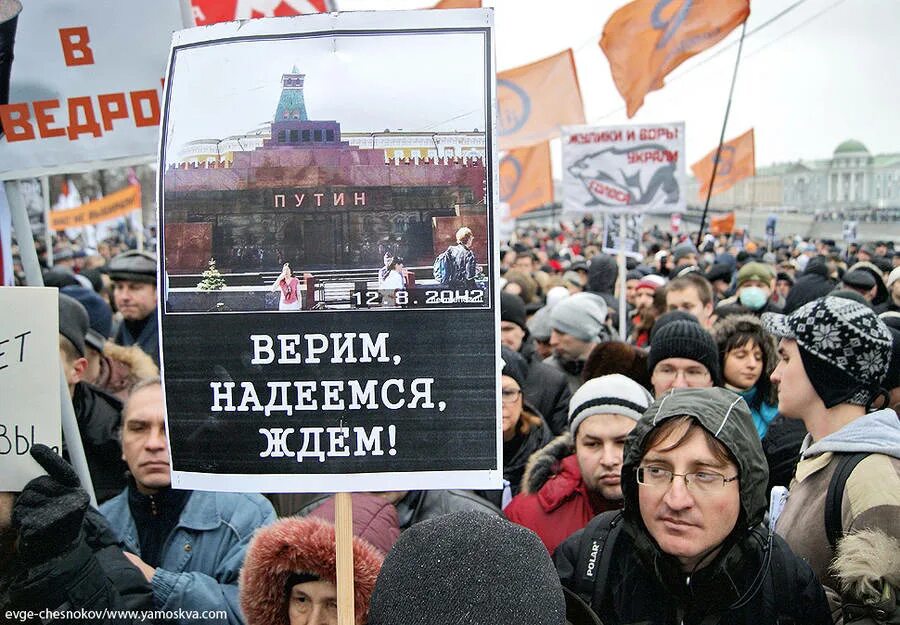 Песня верили ждали надеялись. Верим надеемся ждем. Надеяться и верить. Верить и ждать. Ждать и надеяться.