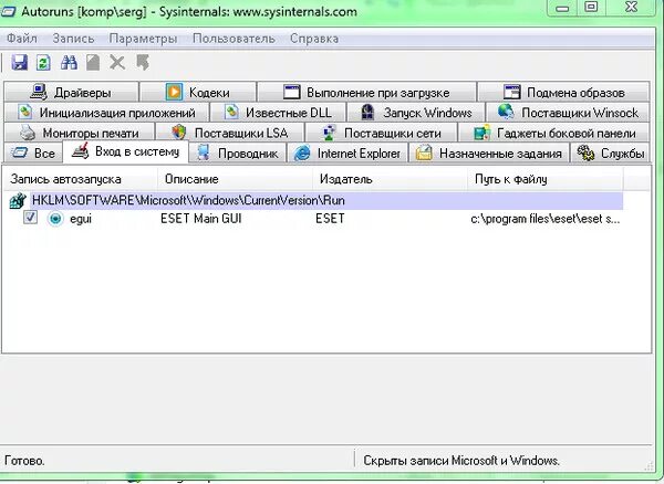 Предупреждение о 2гис. Предупреждение о 2гис