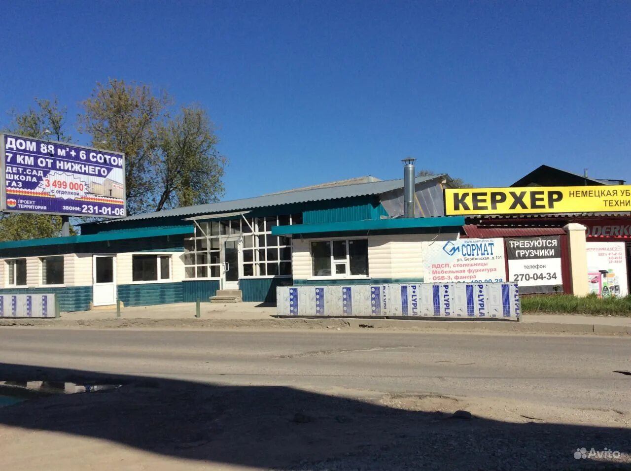 Сормовское шоссе 24/36. Сормовское шоссе 24. Сормовское шоссе 24. Сормовское шоссе 24 нижний новгород. Сормовское шоссе 24/36 к.