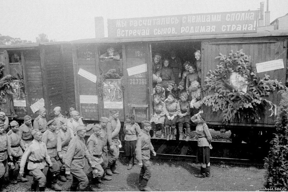 Солдаты возвращаются домой 1945. Возвращение солдат 1945. Возвращение солдат ВОВ. Солдаты Победы 1945. С возвращением домой с войны