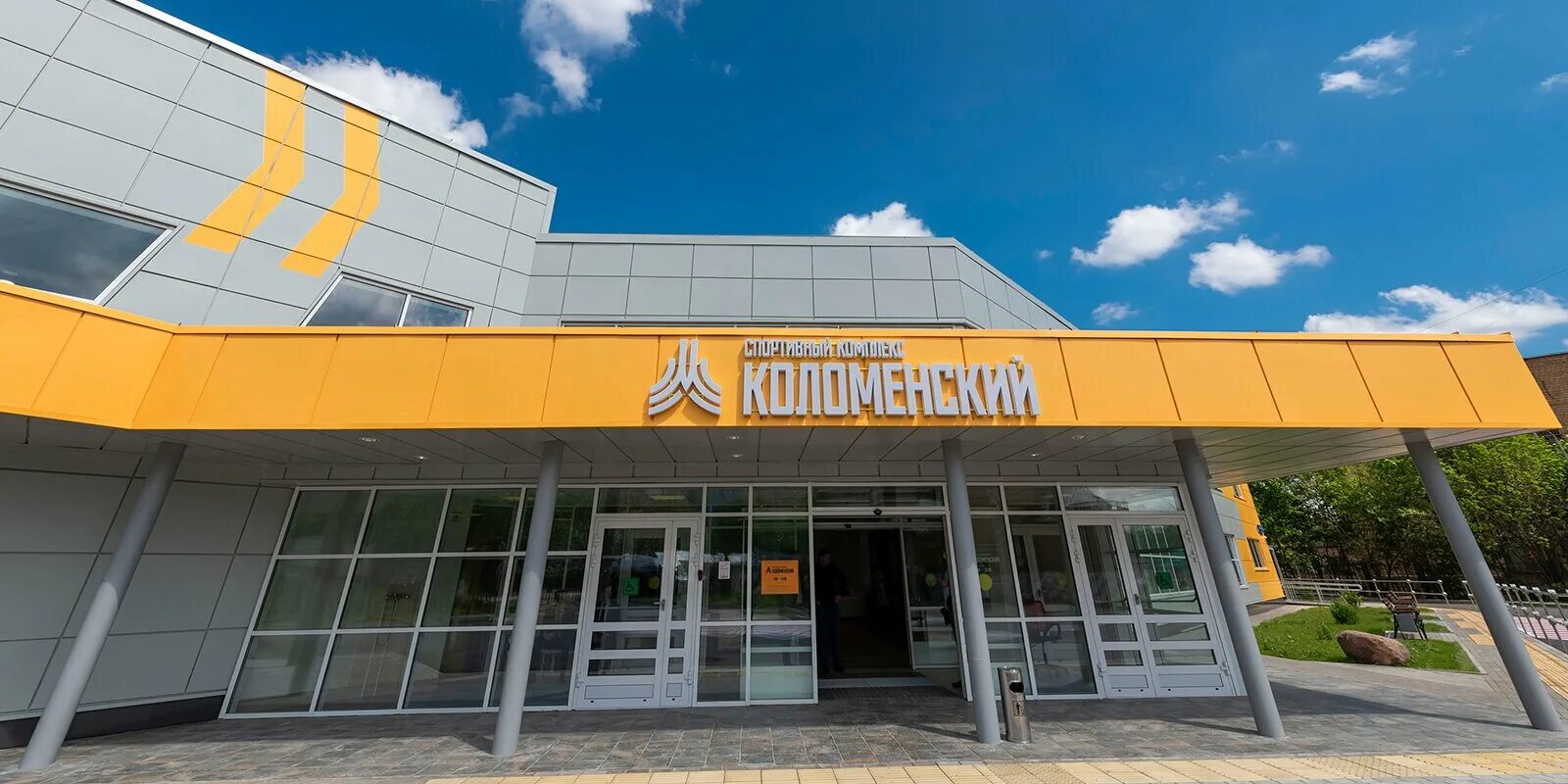 Бассейн коломенский проезд. Спорткомплекс коломенский. спортивный комплекс коломенский, москва. фок коломенский проезд. коломенский 15а спорткомплекс коломенский.