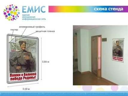 Постер профиль