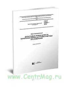 Грунты методы статистической обработки результатов испытаний