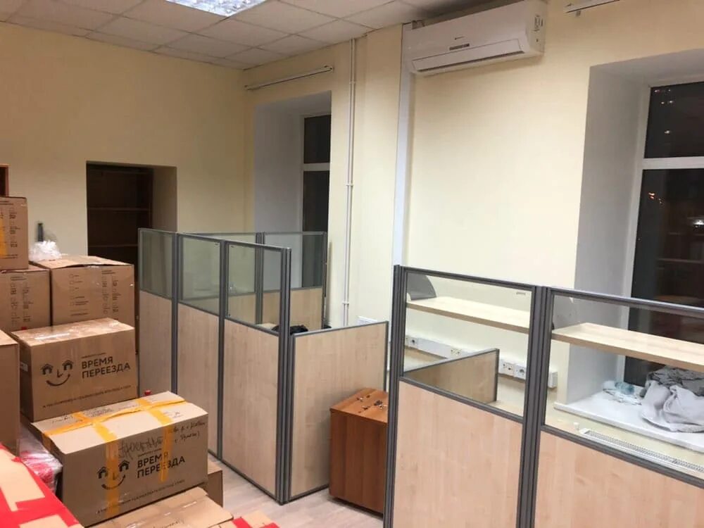 Время переезда транспортная компания. Компания время. Время переезда транспортная. Время переезда транспортная компания. Срочно на выезд.