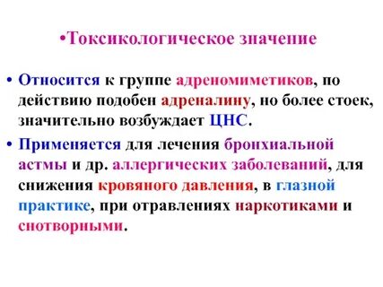 Отим значение