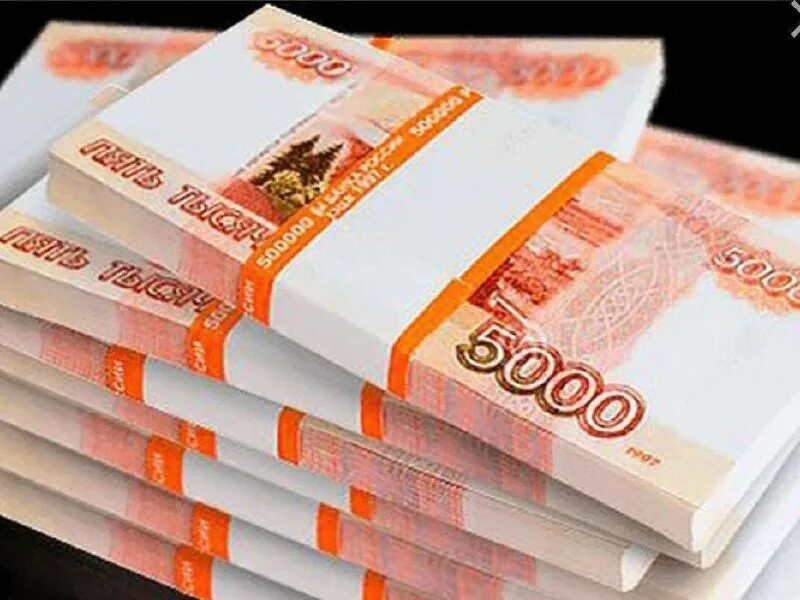 миллиард рублей. пятитысячная купюра. пачка купюр. 1000000 рублей. 1000000 рублей 5000 купюрами.