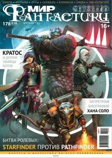 Игры книги журналы