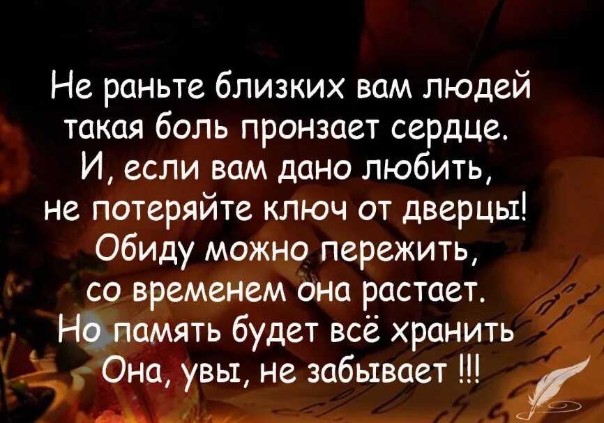 Утрата цитаты. Утрата цитаты